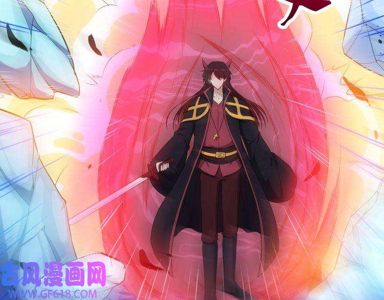 魔尊奶爸第110话 初胜