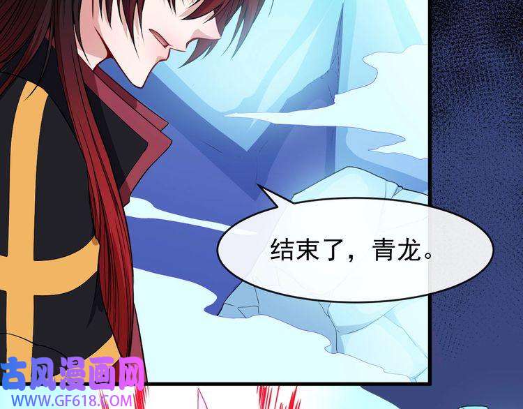 魔尊奶爸第110话 初胜