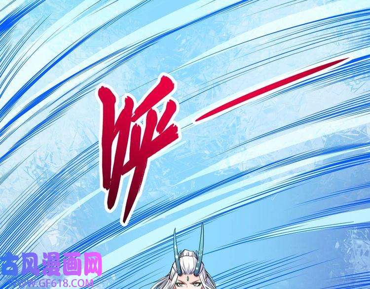 魔尊奶爸第110话 初胜