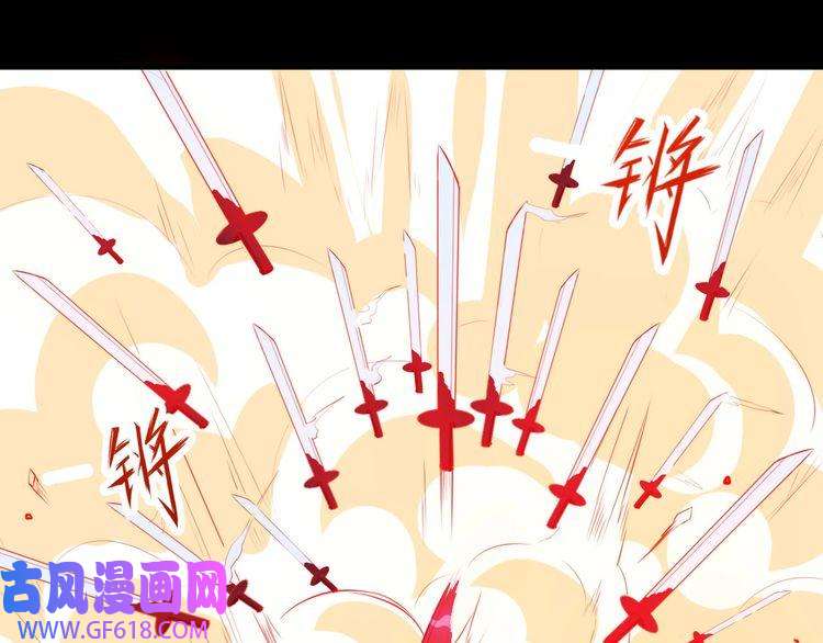 魔尊奶爸第110话 初胜