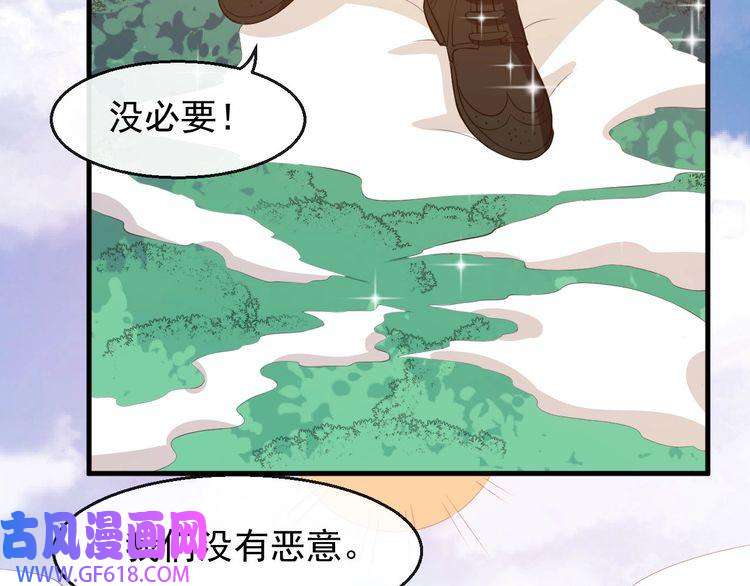 魔尊奶爸第113话 出发，天界！