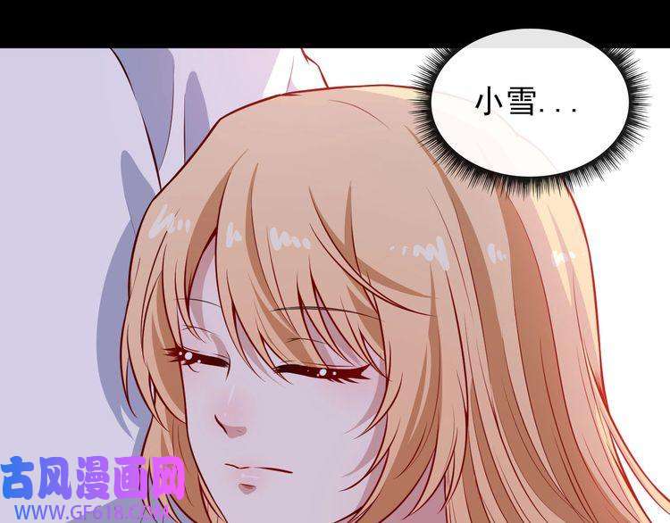 魔尊奶爸第113话 出发，天界！