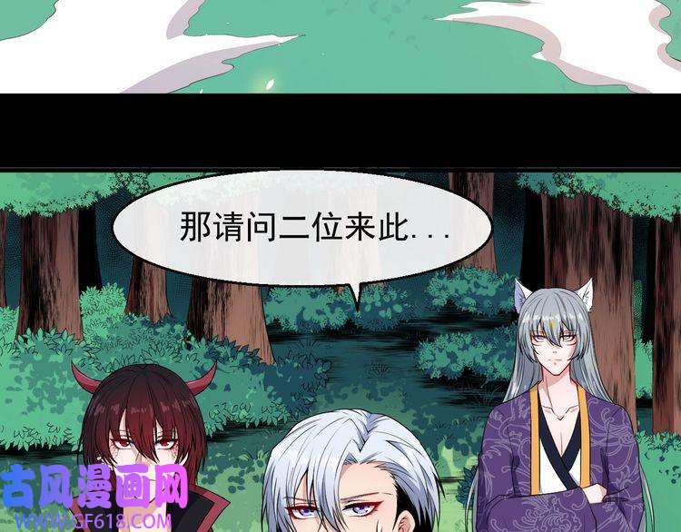 魔尊奶爸第113话 出发，天界！