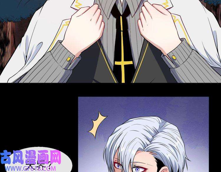 魔尊奶爸第113话 出发，天界！