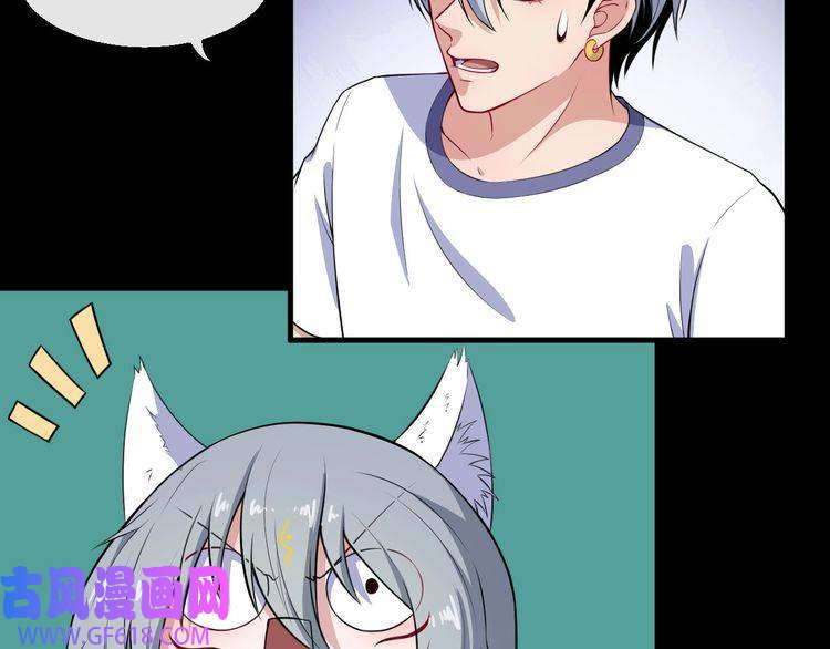 魔尊奶爸第113话 出发，天界！