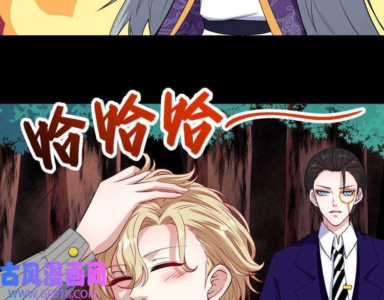 魔尊奶爸第113话 出发，天界！