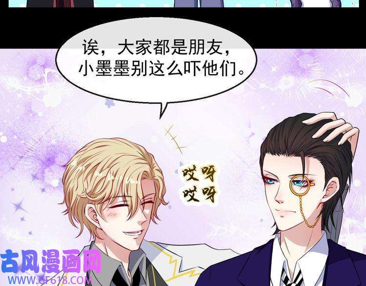 魔尊奶爸第113话 出发，天界！