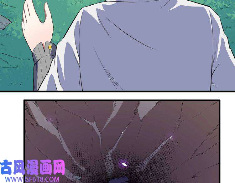 魔尊奶爸第113话 出发，天界！