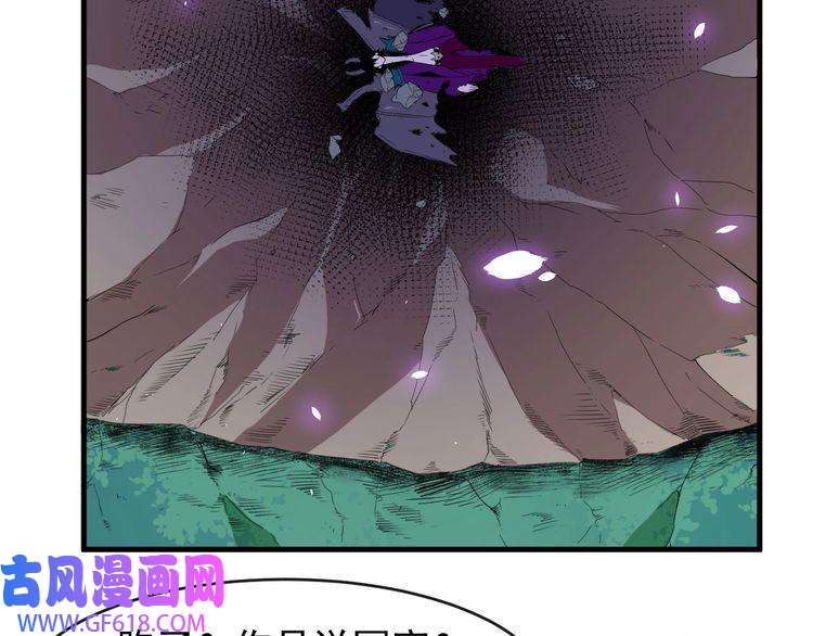 魔尊奶爸第113话 出发，天界！