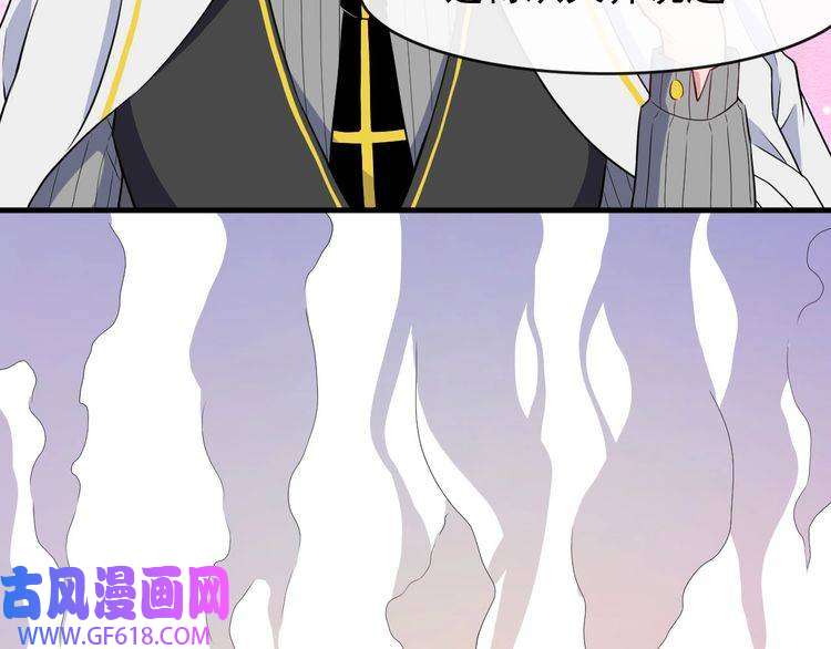 魔尊奶爸第113话 出发，天界！