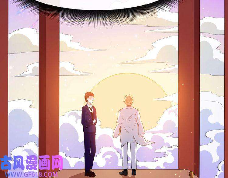 魔尊奶爸第113话 出发，天界！