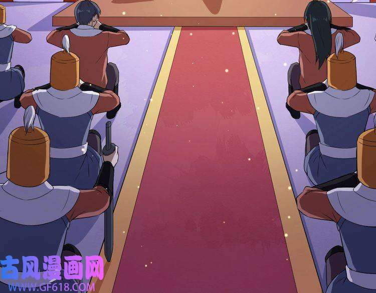 魔尊奶爸第113话 出发，天界！