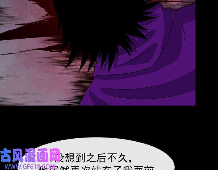 魔尊奶爸第113话 出发，天界！