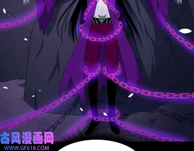 魔尊奶爸第113话 出发，天界！