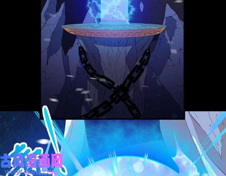 魔尊奶爸第113话 出发，天界！