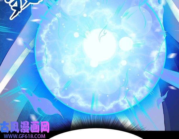 魔尊奶爸第113话 出发，天界！