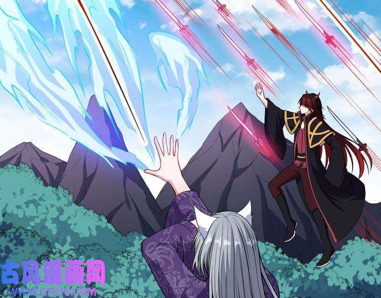 魔尊奶爸第113话 出发，天界！