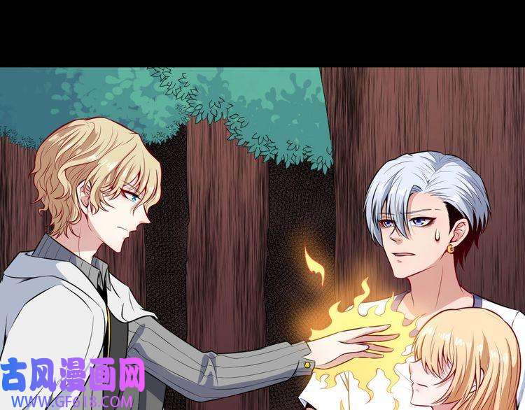 魔尊奶爸第113话 出发，天界！