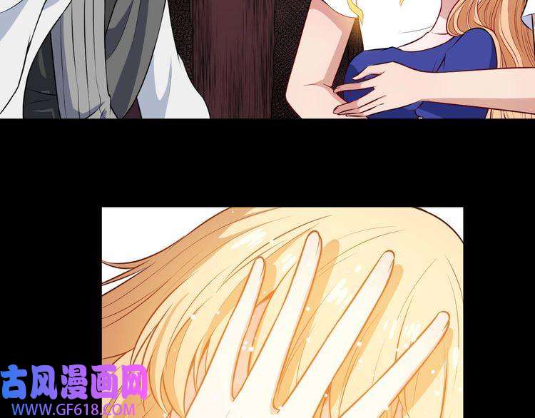 魔尊奶爸第113话 出发，天界！