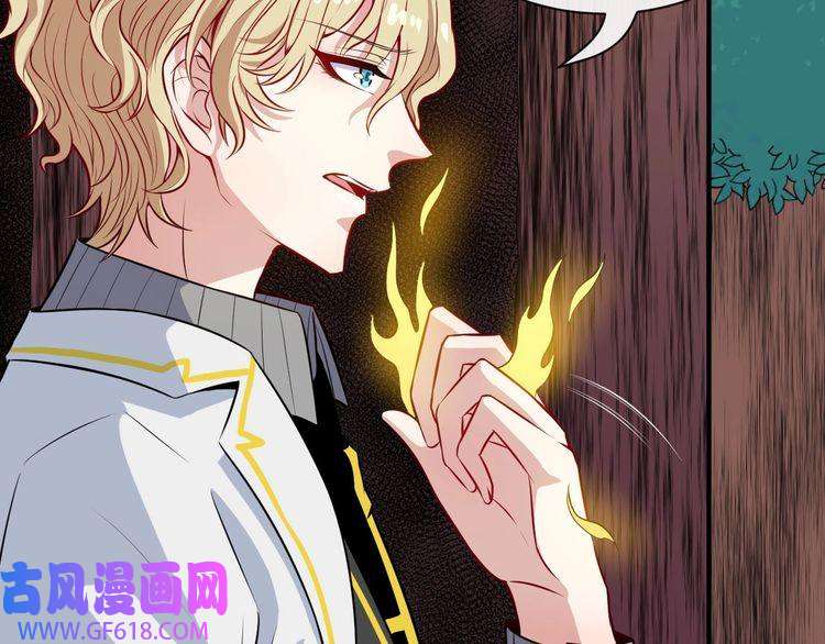 魔尊奶爸第113话 出发，天界！