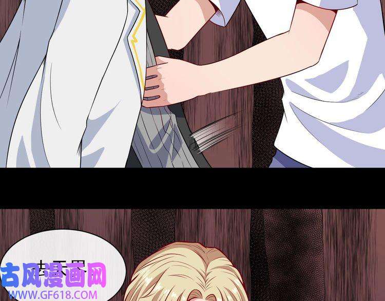 魔尊奶爸第113话 出发，天界！