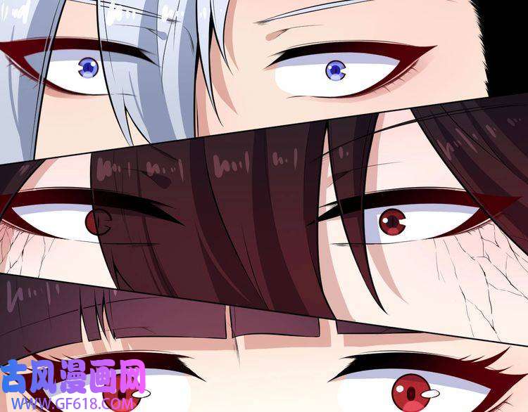 魔尊奶爸第113话 出发，天界！