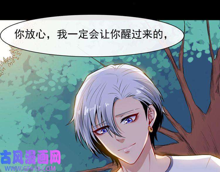 魔尊奶爸第113话 出发，天界！