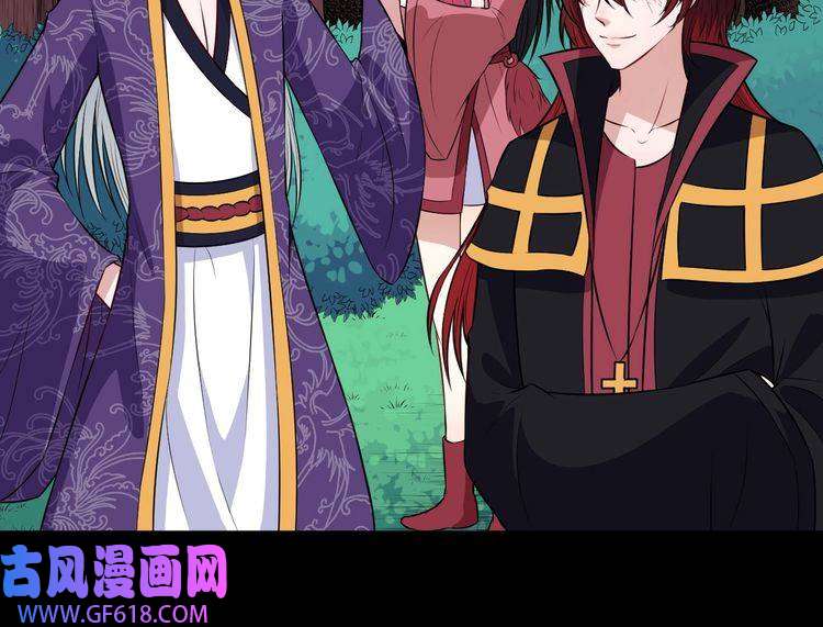 魔尊奶爸第113话 出发，天界！