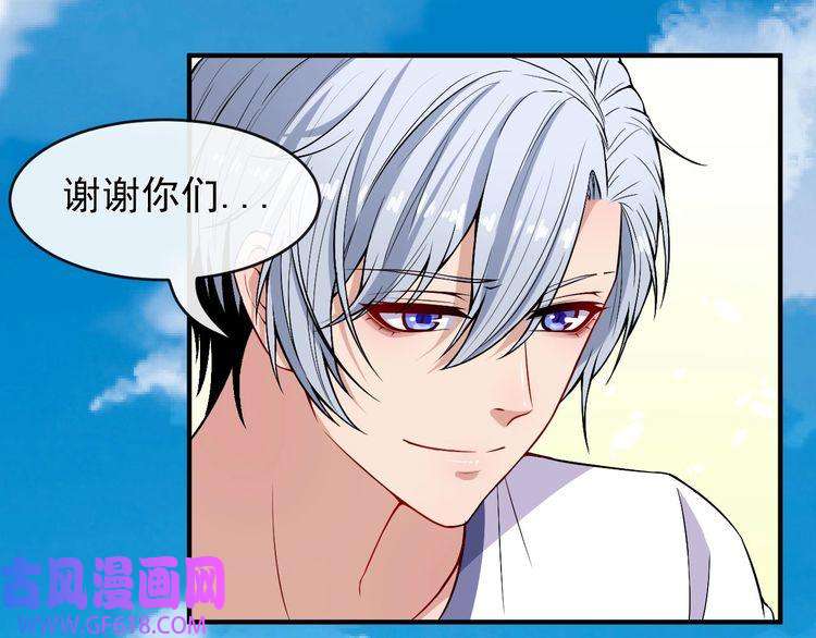 魔尊奶爸第113话 出发，天界！