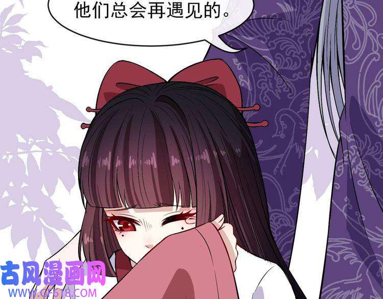 魔尊奶爸第113话 出发，天界！