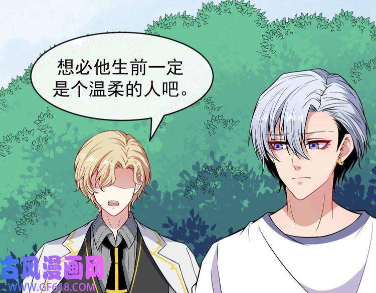 魔尊奶爸第113话 出发，天界！