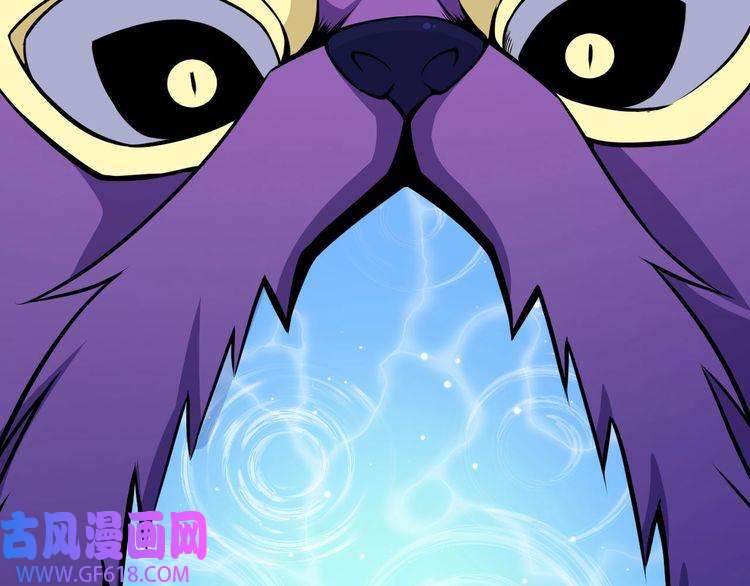 魔尊奶爸第114话 不一样的天界