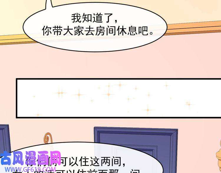 魔尊奶爸第114话 不一样的天界