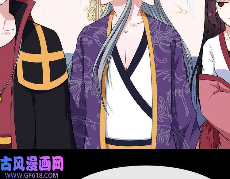 魔尊奶爸第114话 不一样的天界