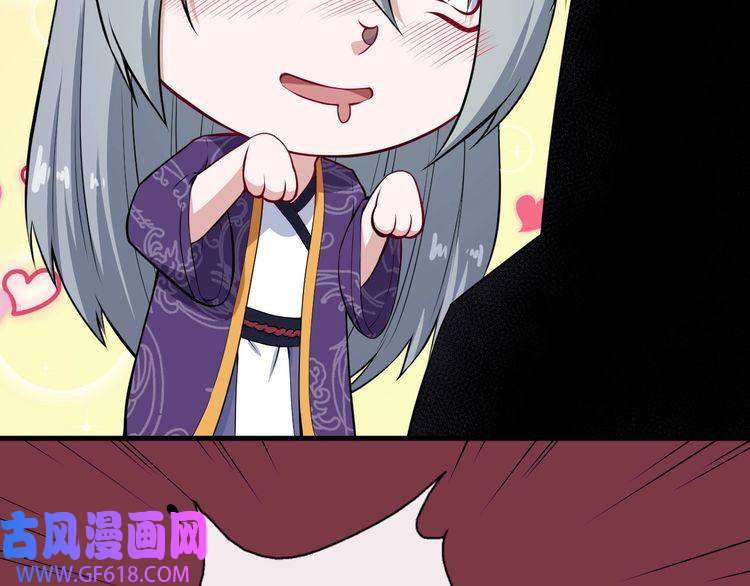 魔尊奶爸第114话 不一样的天界