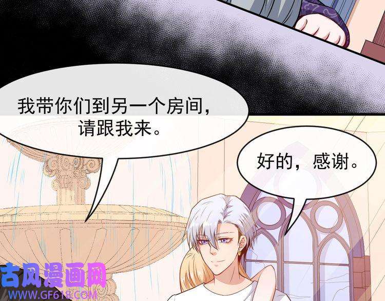 魔尊奶爸第114话 不一样的天界