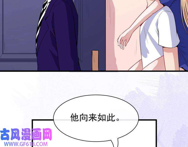 魔尊奶爸第114话 不一样的天界