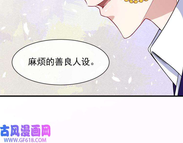 魔尊奶爸第114话 不一样的天界