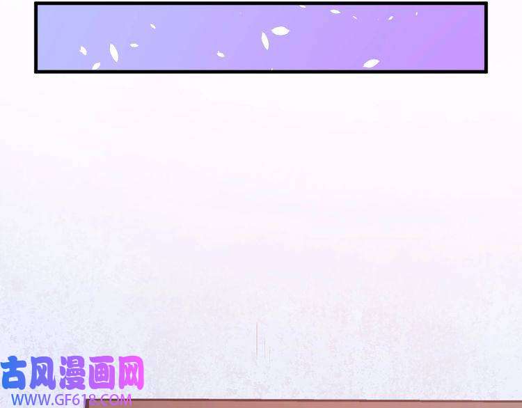 魔尊奶爸第114话 不一样的天界