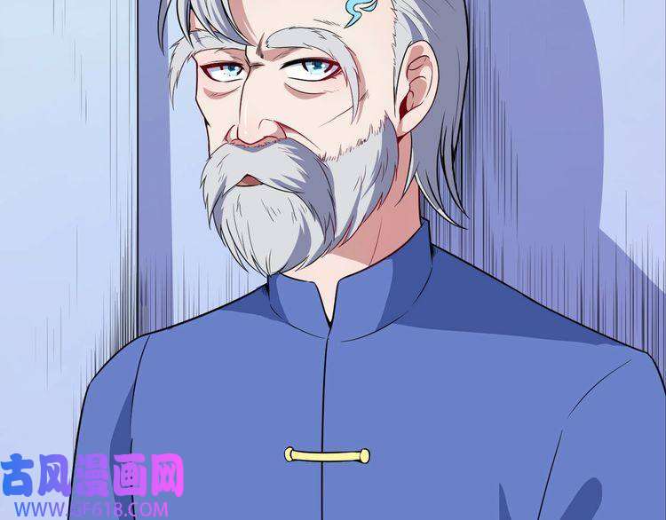 魔尊奶爸第114话 不一样的天界