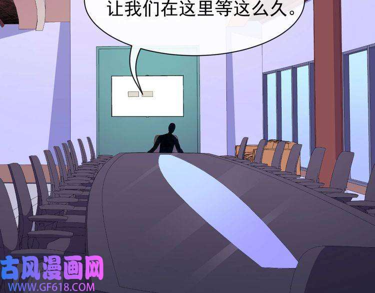 魔尊奶爸第114话 不一样的天界