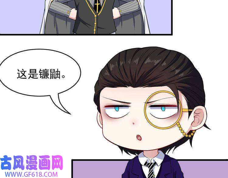 魔尊奶爸第114话 不一样的天界