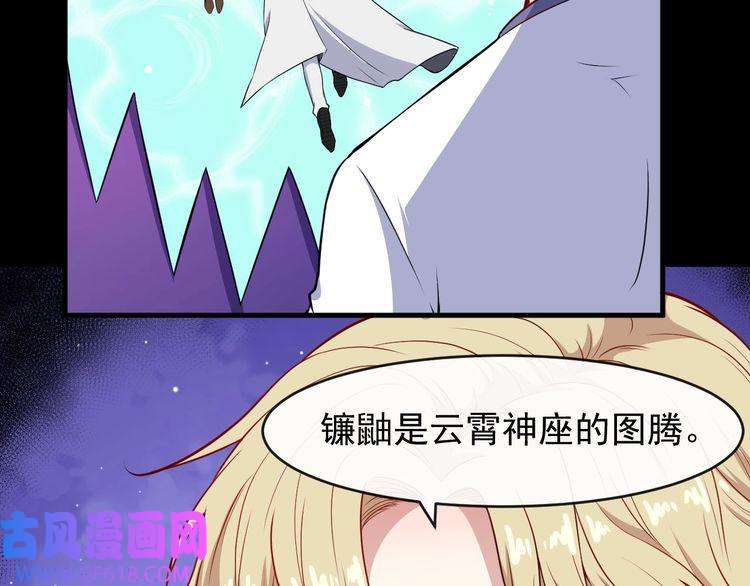 魔尊奶爸第114话 不一样的天界