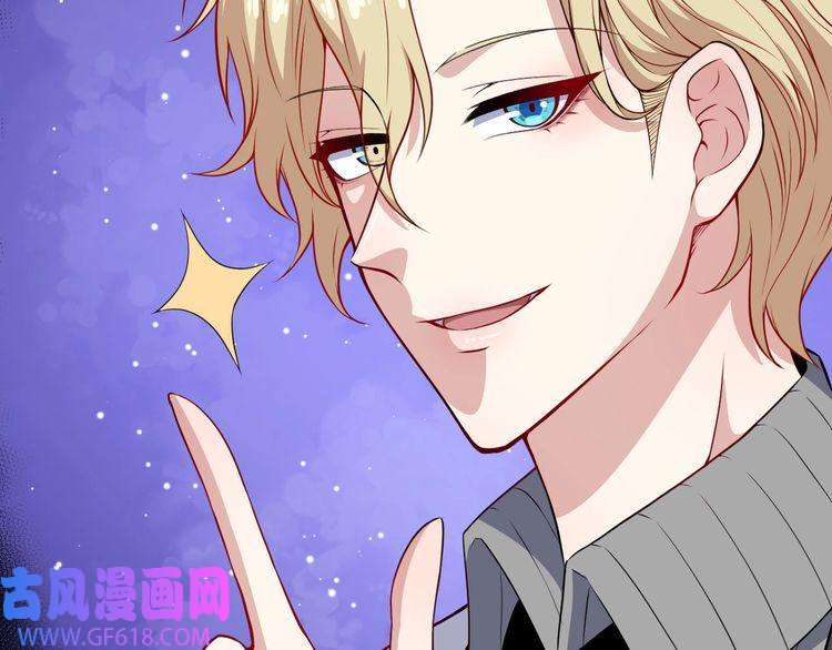 魔尊奶爸第114话 不一样的天界