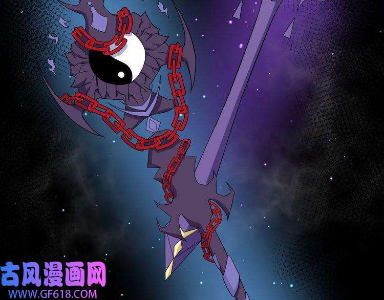 魔尊奶爸第114话 不一样的天界