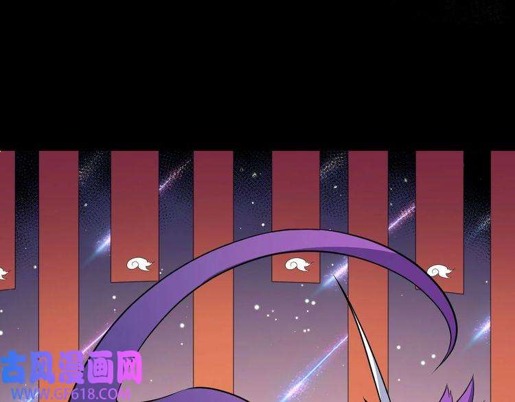 魔尊奶爸第114话 不一样的天界