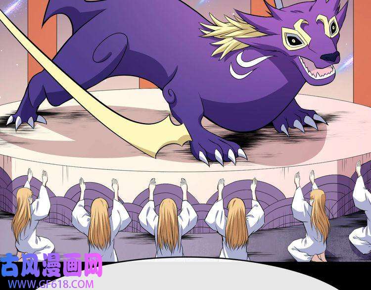 魔尊奶爸第114话 不一样的天界