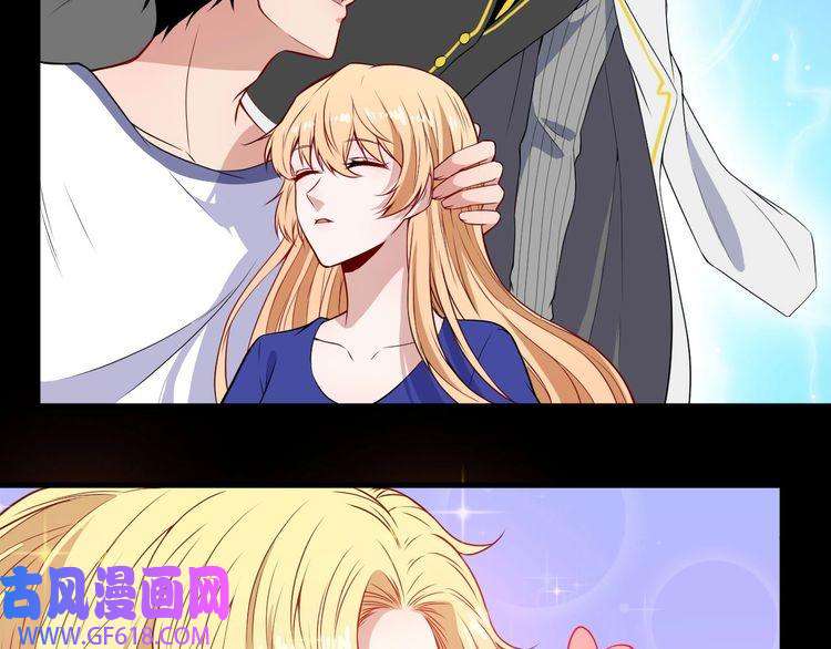 魔尊奶爸第114话 不一样的天界