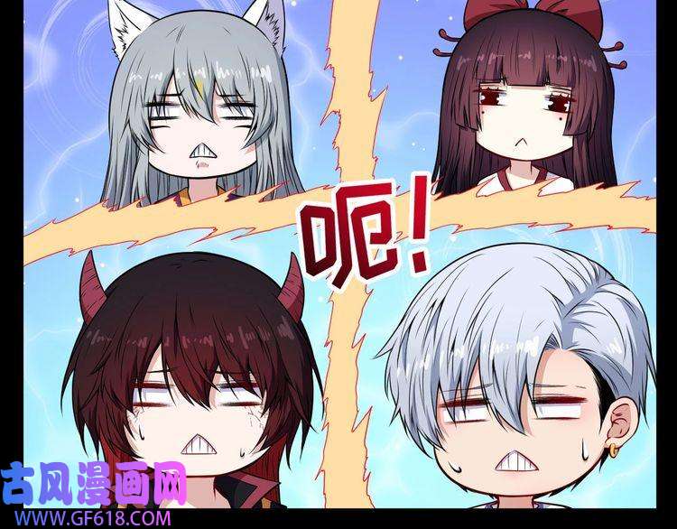 魔尊奶爸第114话 不一样的天界