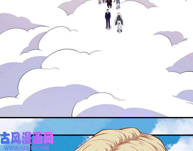 魔尊奶爸第114话 不一样的天界